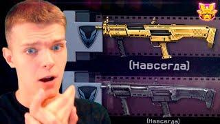 ВЫБИВАЮ «ЗОЛОТОЙ DP-12» В WARFACE !!! - НОВЫЙ 83 РАНГ?!