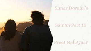 Simar Doraha - Saman Part Ten ( Audiobook )