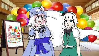 Touhou | Youmu's Special Day (Part 1)