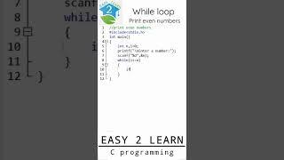 while loop questions | c programming | #shorts #easy2learn #clanguage