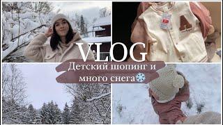 Детская одежда в Германии||Выпал снег и наша прогулка || VLOG 11.12.2022