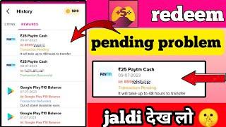 mRewards app transaction pending problem | mRewards app redeem nhi ho raha | mRewards problem solve