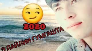 MS FARIK Э ЛАЙЛИИ ГУМНАШТА 2020