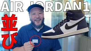 【スニーカー】髭ミルクがAIR JORDAN1を買いに本気で並ぶ動画