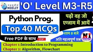 Python Live Class | Top 40 Most Important MCQs For O Level Python(M3-R5.1)| Python MCQs