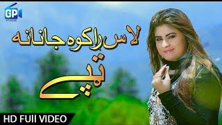 Pashto New Tappy 2017 | Lass Raka Che Dwanra Zona | Nazaneen Anwar - Pashto Ful Hd Songs 1080p