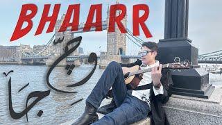 Bhaarr Wich Jaa by Nadir Abbas