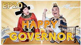 【FULL】Happy Governor EP20 (Benny Chan /Lam Tze Chung) #comedy #costume #funny#皇子归来之欢喜知府