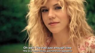 The Band Perry-If I Die Young (Русские субтитры)