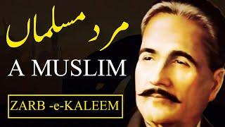 Zarb-e-Kaleem | Mard-e-Musalman | Har Lehza Hai Mumin | Allama Iqbal | smmughal