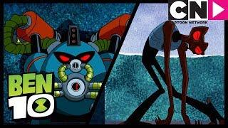 Ben 10 | Evil Versions of Overflow, Grey Matter and Wildvide | King of the Castle | Cartoon Network