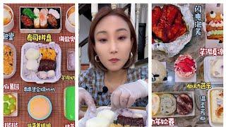 ASMR Mukbang EP079 #美女吃播 #EatingShow #asmr #chinesefood 