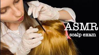 АСМР Дерматологический осмотр кожи головы‍️ШепотASMR Dermatological scalp examWhisper