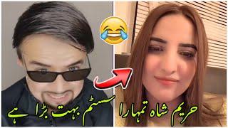 Waseem Bangash funny TikTok live with Hareem  shah 