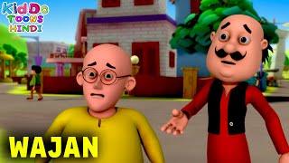 Motu Patlu Ka Wajan | Motu Patlu Funny Story | Motu Patlu ep 66 | Animated Story | Kiddo Toons Hindi