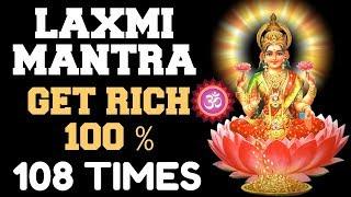 LAXMI MANTRA : *100% RESULTS*  BOOST FINANCES FAST : GET PROMOTED: 108 TIMES : GET RICH & HEALTHY