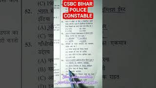 CSBC bihar police constable previous year question paper GK/GS