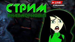 ВСПОМИНАЕМ КАК ИГРАТЬ В PHASMOPHOBIA | CALL OF DUTY MOBILE