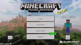 Пробую шейди в Minecraft