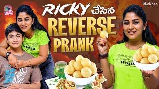 Ricky చేసిన Reverse Prank || Manjula Nirupam || Manjula Nirupam Vlogs || Strikers