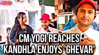 CM Yogi reaches Kandhla, enjoys 'Ghevar' - Shahrukh Khan has also tasted the 'Ghevar' of Saini.