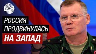 Конашенков: Войска РФ взяли под контроль населенный пункт Водяное на Авдеевском направлении