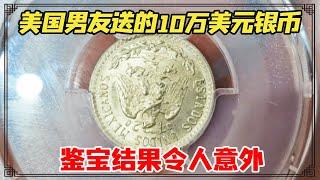 The silver coin sent by the American boyfriend is worth 100000 US dollars  which is more expensive