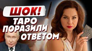 ️️️ТАКОГО РАСКЛАДА ТАРО ПРОСТО НЕ МОЖЕТ БЫТЬ ️️️ГАЙ:  УГРОЗА, которой еще НЕ БЫЛО!