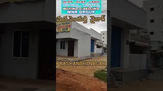 #mnr#plot #flat #land #house #villa #vizag  9393120181,7675873076