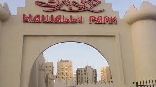Kuwait probasi vlogs enjoy the video Kuwait city Kuwait Park hawali Park new vlog Bangladeshi man