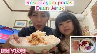 RESEP AYAM SUIR PEDAS DAUN JERUK