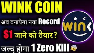 Wink Coin क्या जाएगा $1? |winklink coin price prediction | wink coin news today | crypto news today