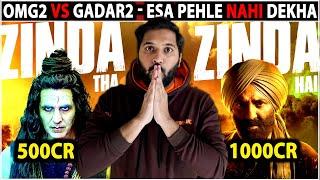 Gadar 2 Vs OMG 2 Box Office Collection | Gadar 2 Box Office Collection | Akshay kumar, Sunny Deol