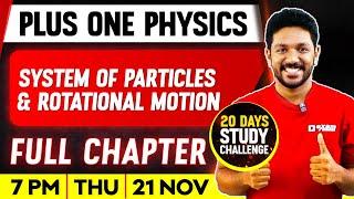 Plus One Physics | System Of Particles And Rotational Motion | Full Chapter | Exam Winner Plus One