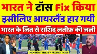 Rashid Latif Crying India Beat Ireland T20 WC By Fixing Toss | Ind Vs Ire T20 WC 2024 | Pak Reacts