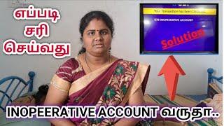 inopeerative account problem solution tamil || Natsathra tech