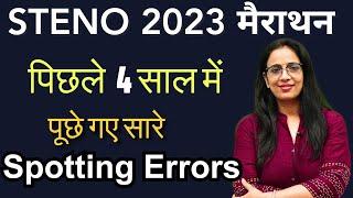 Marathon of Spotting Errors Asked in SSC STENO Exams in Last 4 Years || PYQs || Rani Ma'am