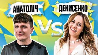 НАТАЛКА ДЕНИСЕНКО vs АНАТОЛІЙ АНАТОЛІЧ! Змагання з українсьої мови. Солов'їне шоу №37.