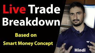 Live Trade Breakdown - Entry Technique Kept Simple || Smart Money Concept || Lastly Spoken