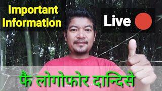 Live Informative Video || Bodo Smart Technology