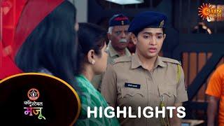 Constable Manju - Highlights | 02 July 2024 | Full Ep FREE on SUN NXT |  Sun Marathi