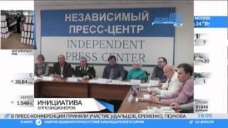 Светлана Пеунова: Психогенераторы помогут Путину