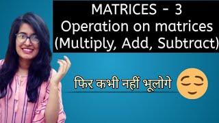 Operation on matrices || Multiplication || Addition || Subtraction