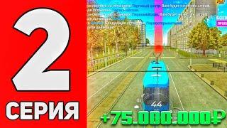 КАК БЫСТРО СТАТЬ МИЛЛИОНЕРОМ  (gta crmp mobile)