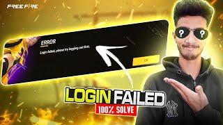Free Fire | login failed, please try logging out first(gmail) | login failed problem solution | PC