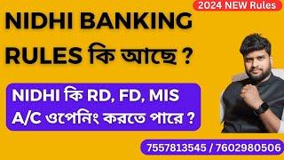 Nidhi Banking Rules কি আছে?  Nidhi কি RD, FD, MIS & Account  Opening  করতে পারে?