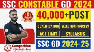  SSC CONSTABLE GD 2024-2025:Notification Out #SSCConstableGD2024| SSC GD Coaching in Chandigarh