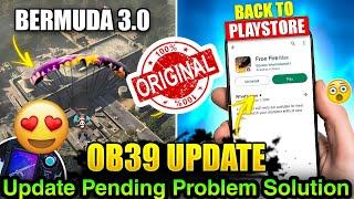 FF Max Update Pending Problem Solution | Free Fire Max Update Problem | FF Update Pending Solution