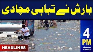 Samaa News Headlines 4PM | Rain Disaster | 20 July 2024 | SAMAA TV