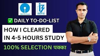 SBI PO + IBPS PO Strategy 2024  | How to crack PO exam in first attempt | 100% self study plan
